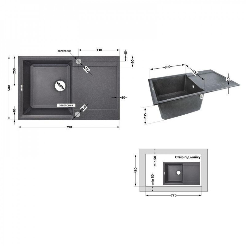 Кухонна мийка Lidz 790x495/230 BLA-03 (LIDZBLA03790495230) SD00039801