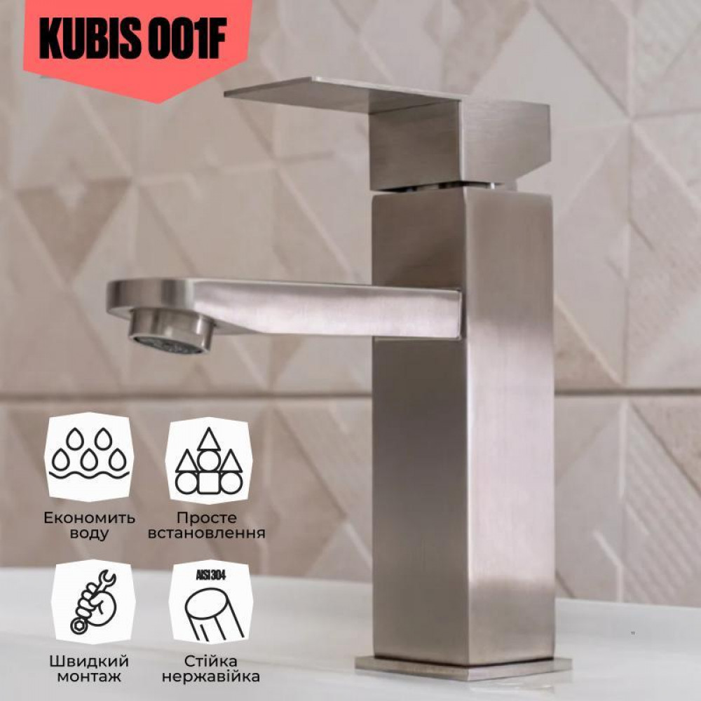 Змішувач для раковини Lidz Kubis 001F (k35) LDKUB001FNKS28534 Nickel SD00034631