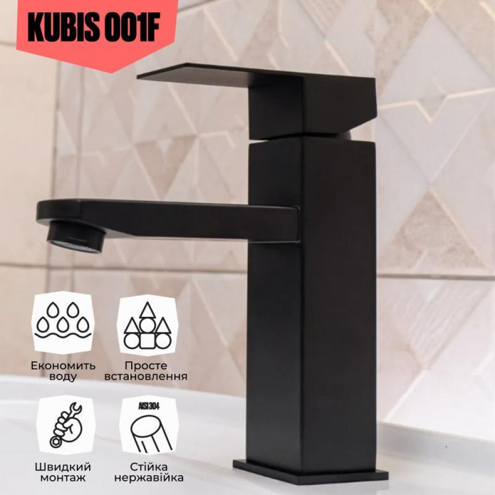 Змішувач для раковини Lidz Kubis 001F (k35) LDKUB001FBLA43376 Black SD00049499