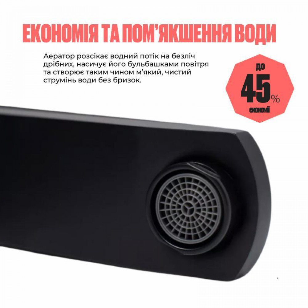 Змішувач для раковини Lidz Kubis 001F (k35) LDKUB001FBLA43376 Black SD00049499