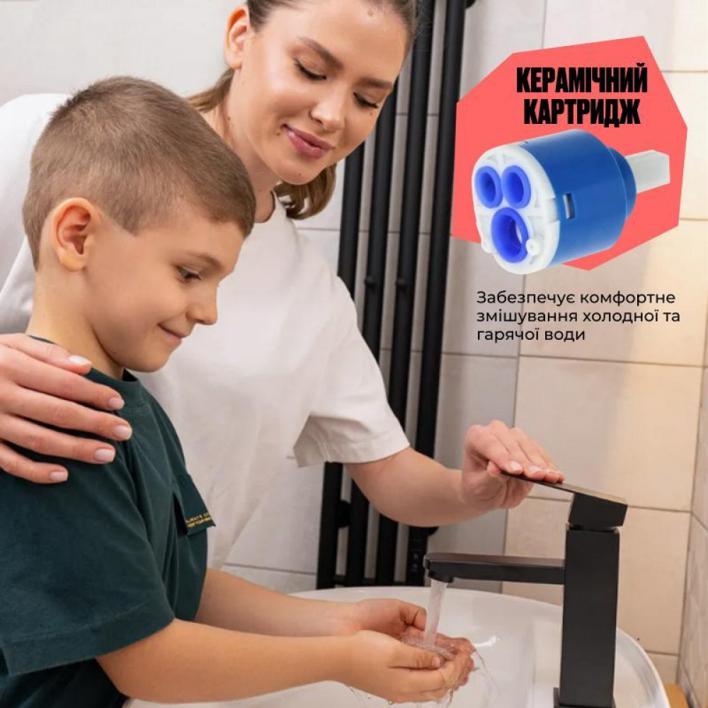 Змішувач для раковини Lidz Kubis 001F (k35) LDKUB001FBLA43376 Black SD00049499